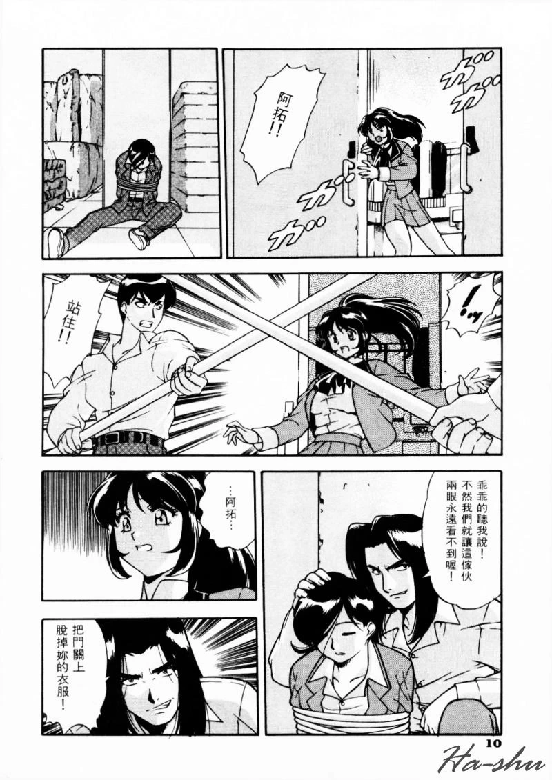 หน้า 14
