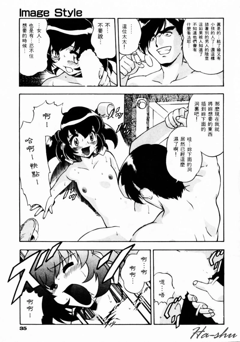 หน้า 39