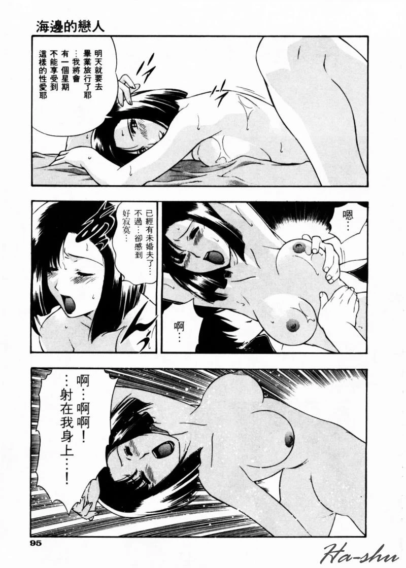 หน้า 99