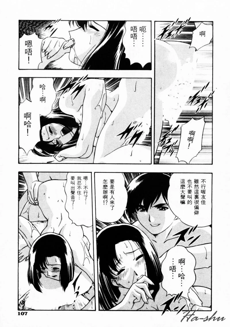 หน้า 111