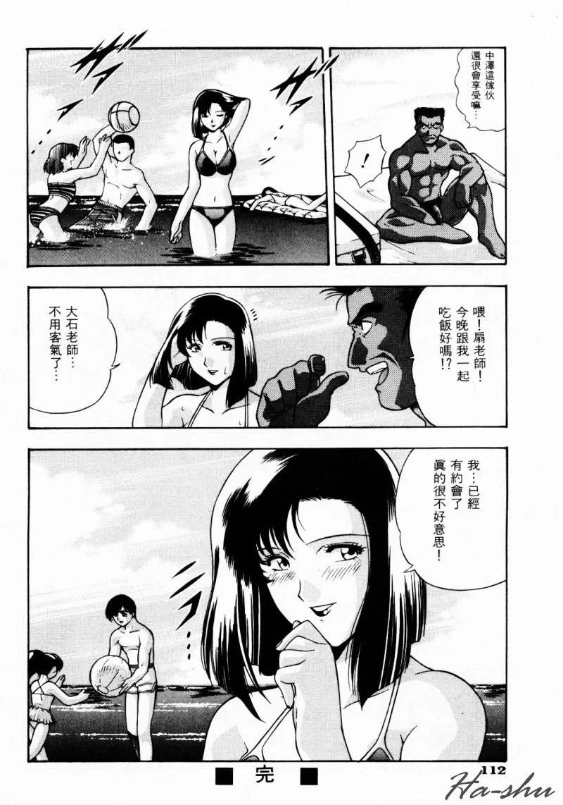 หน้า 116