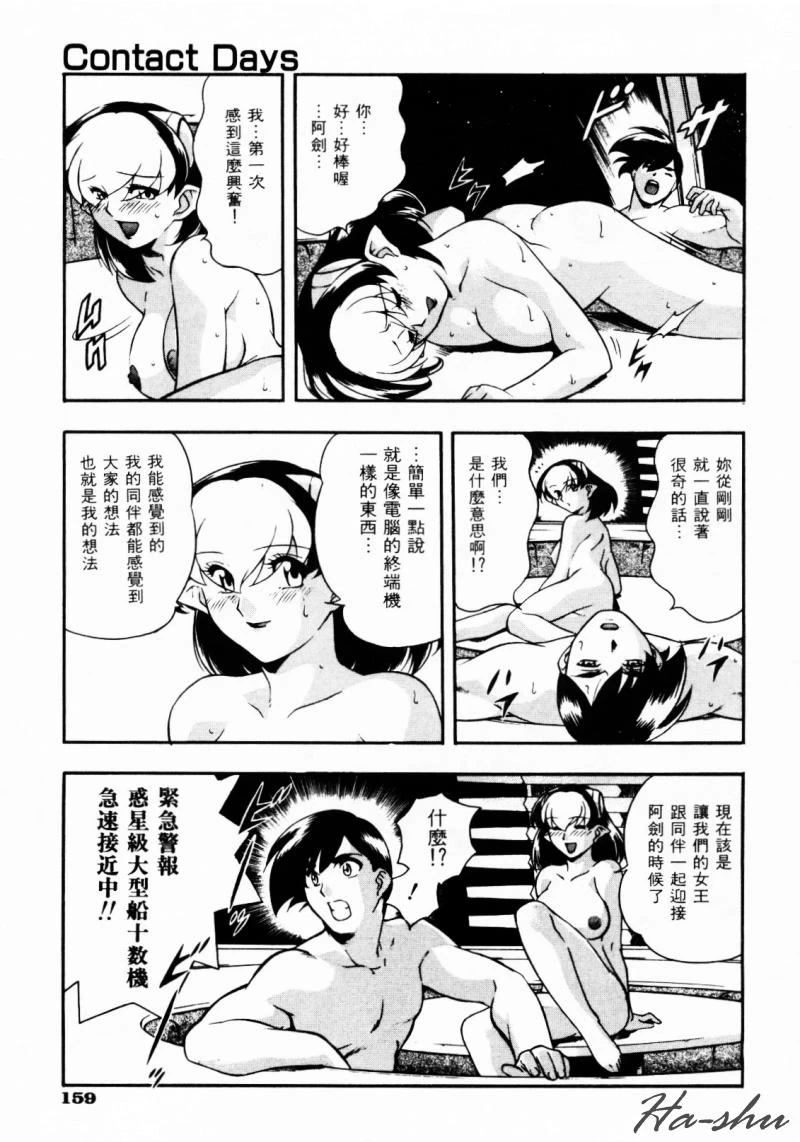 หน้า 163
