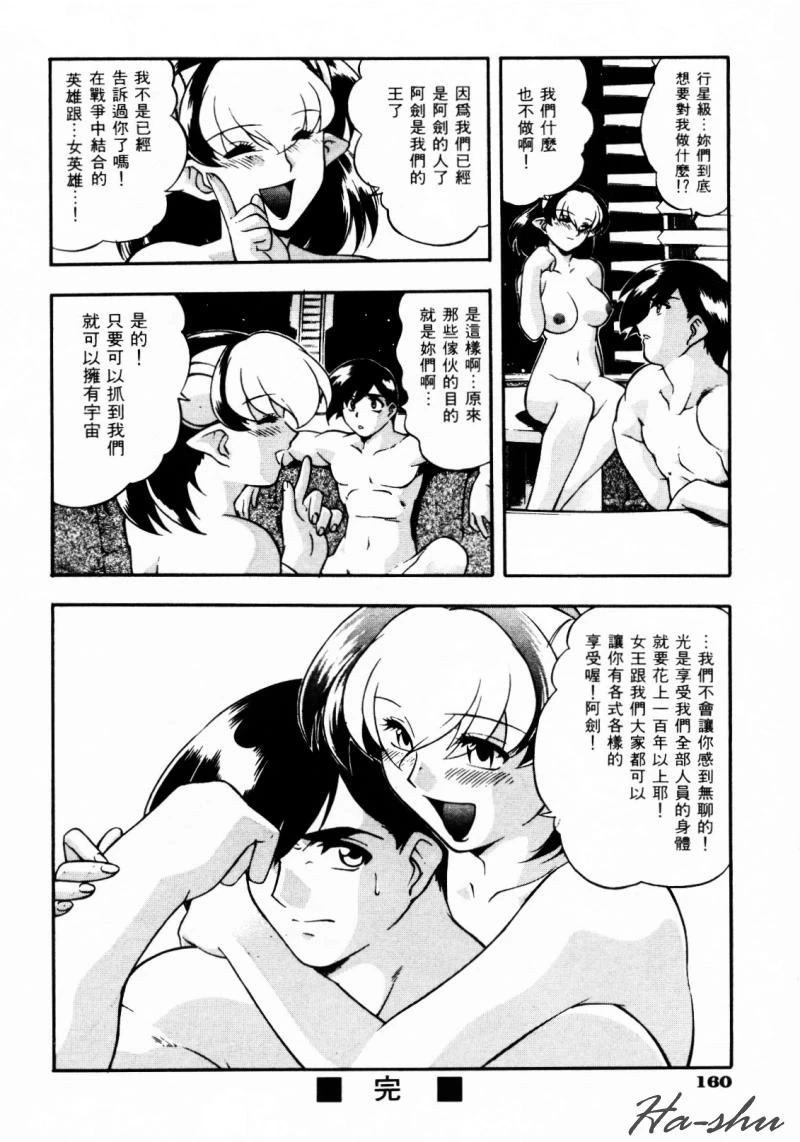 หน้า 164