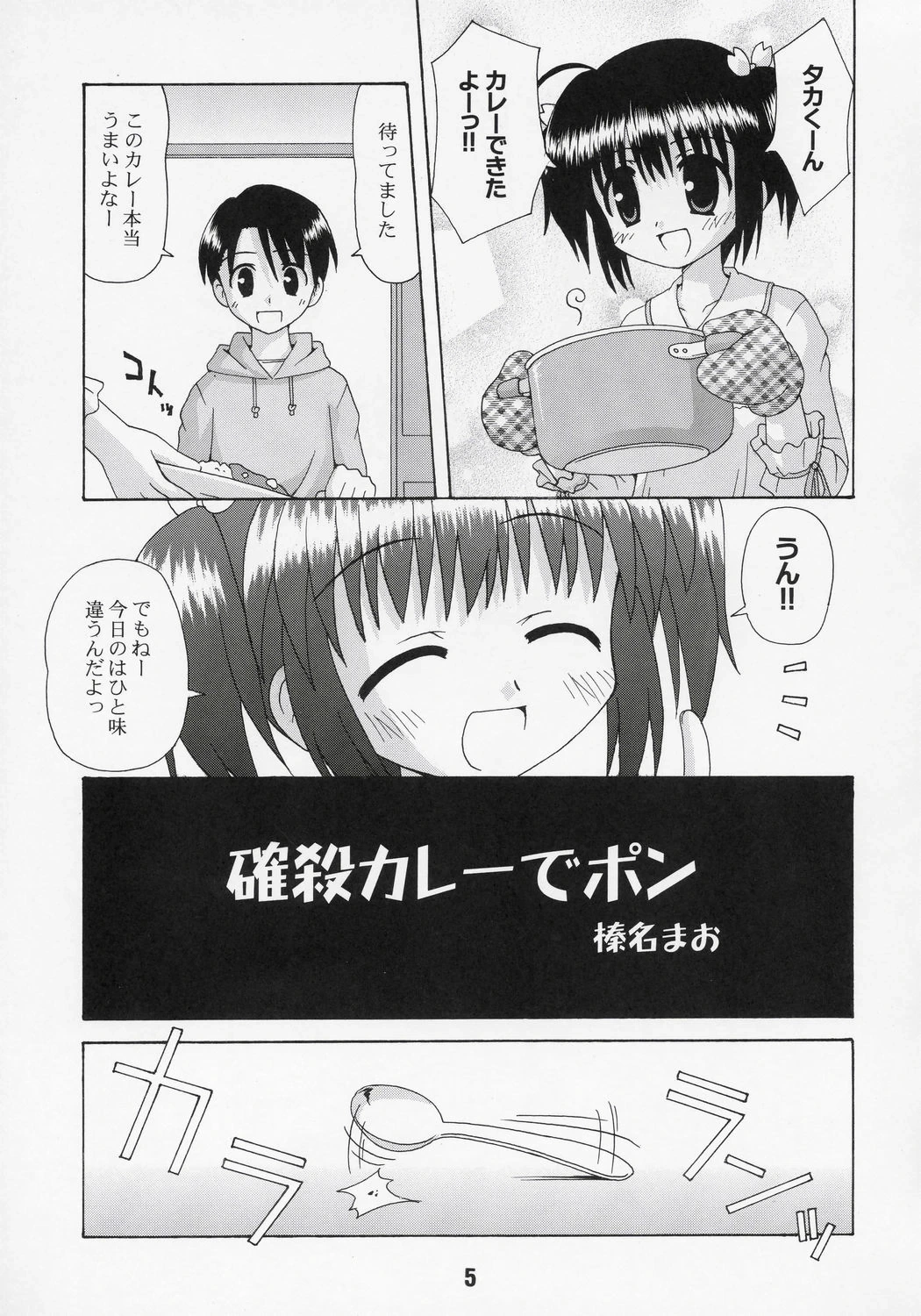 หน้า 4
