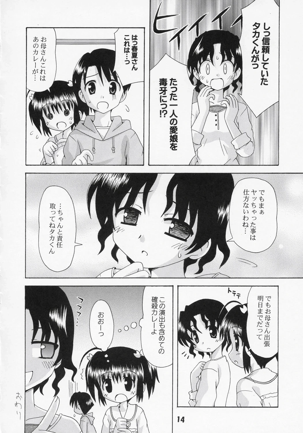 หน้า 13