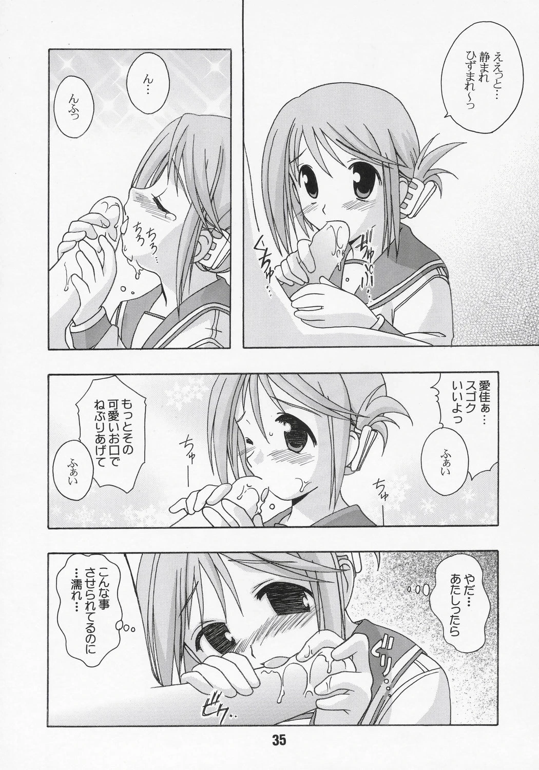 หน้า 34