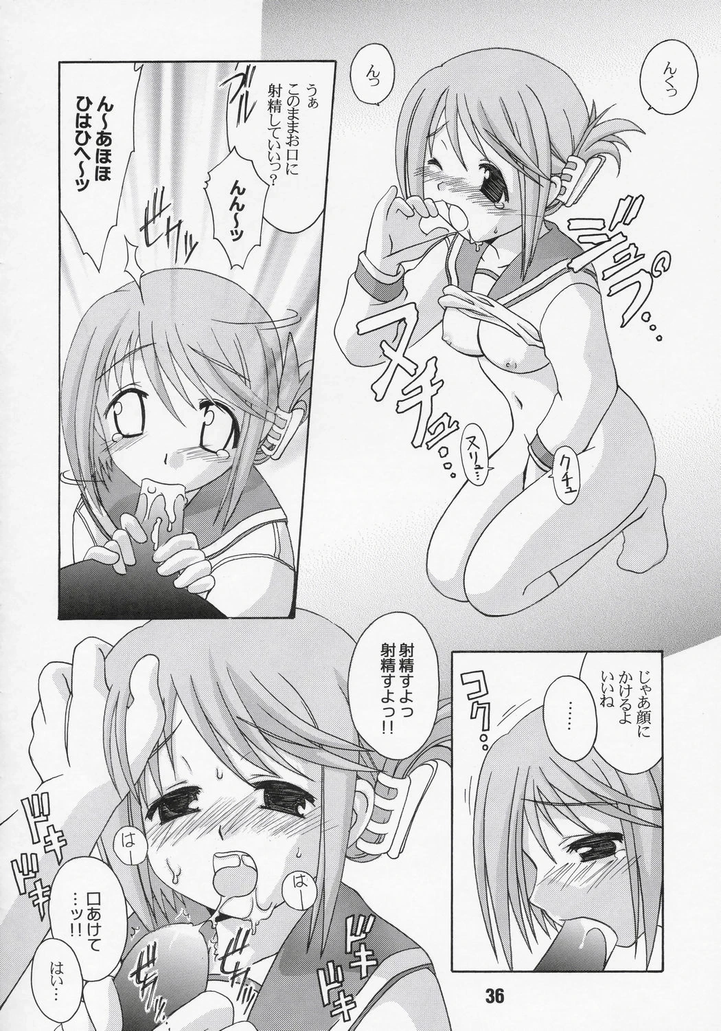 หน้า 35