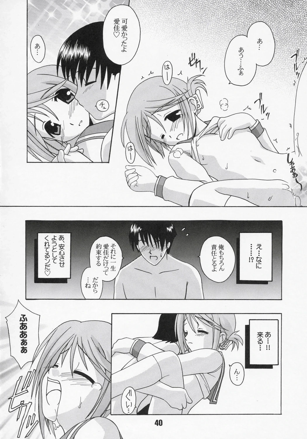 หน้า 39