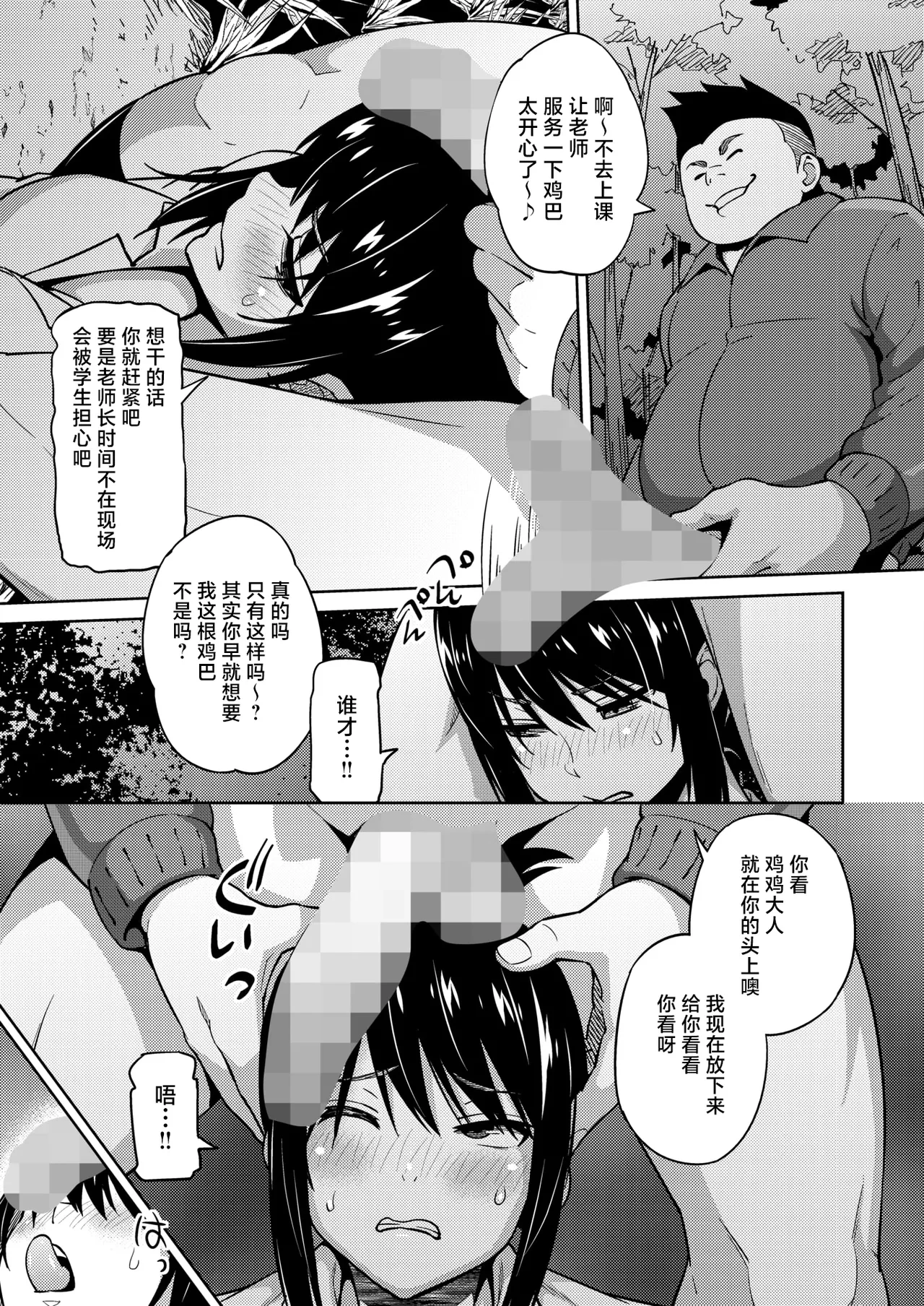 หน้า 25