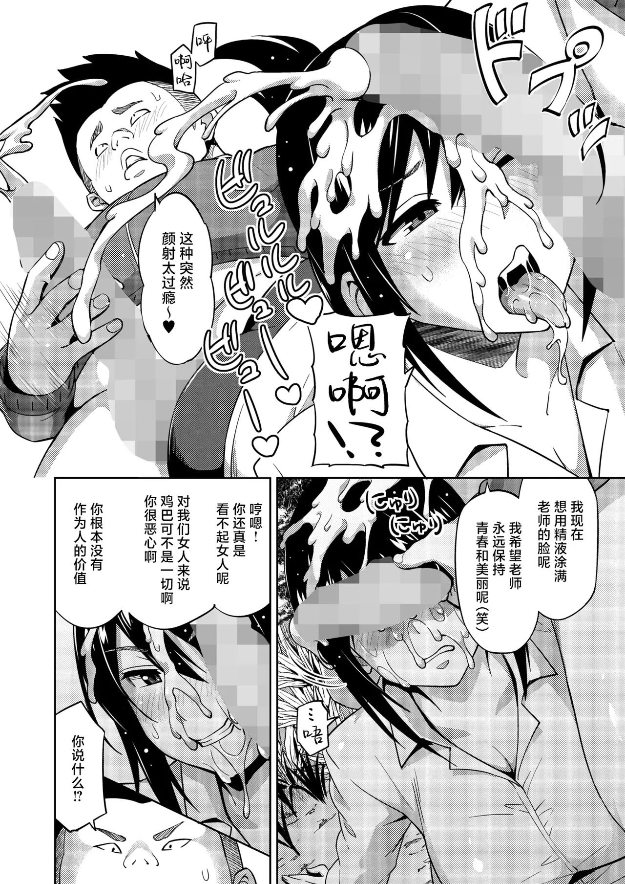 หน้า 28