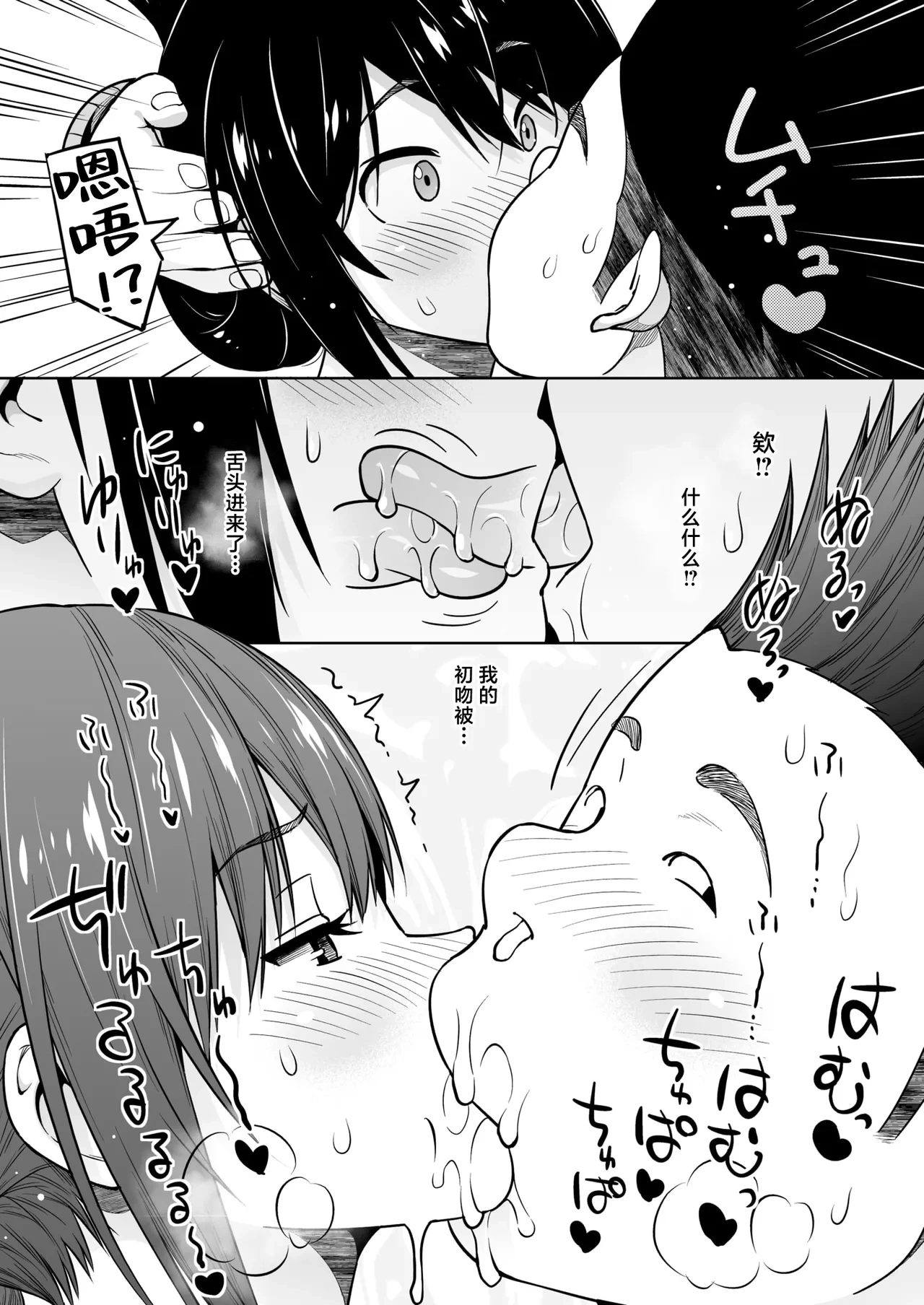 หน้า 54