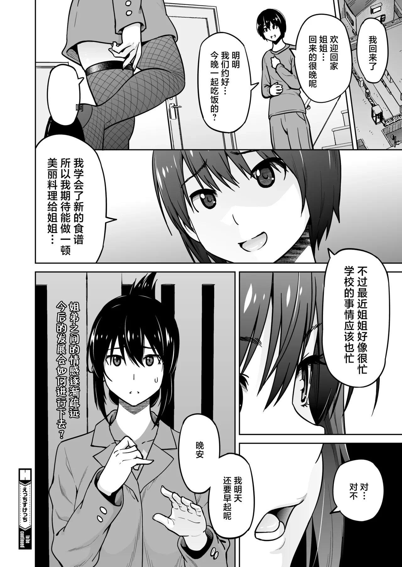 หน้า 62