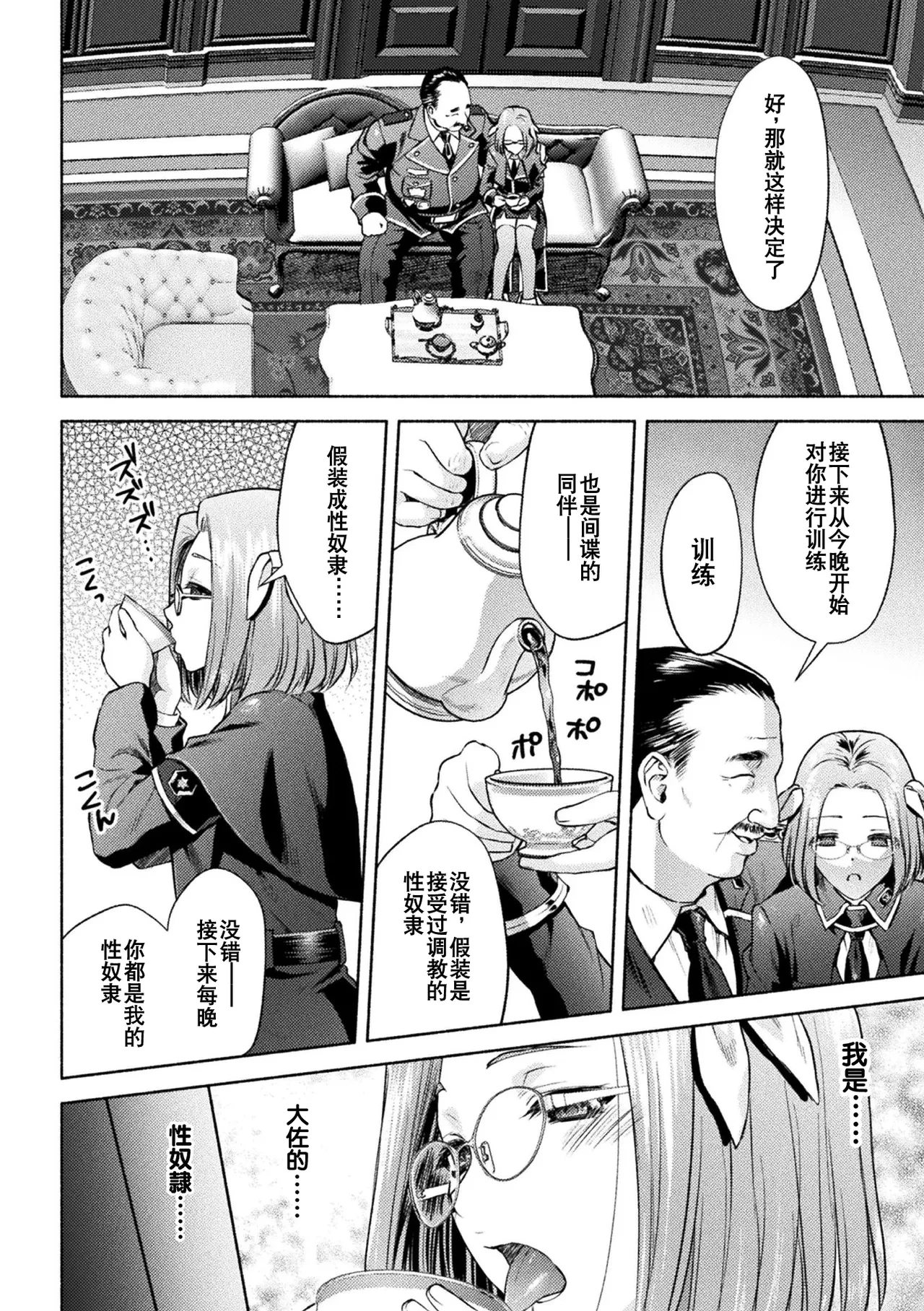 หน้า 16