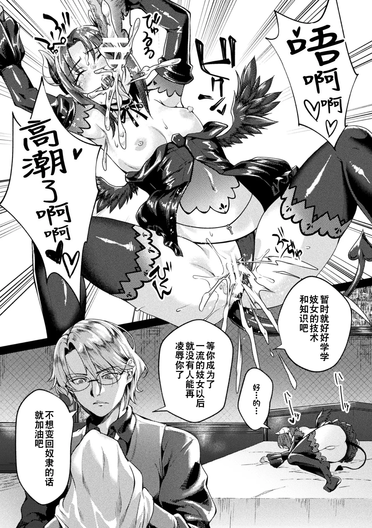 หน้า 12