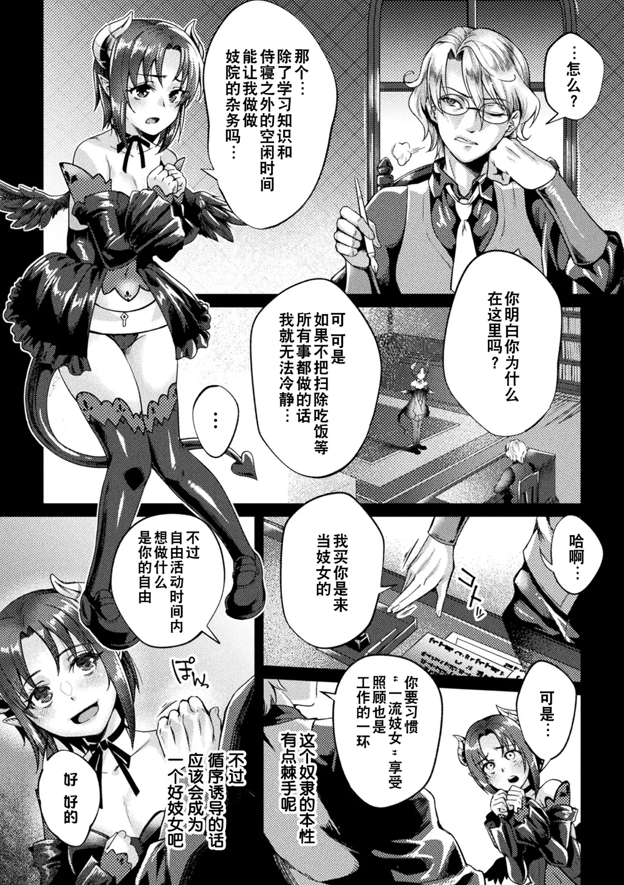 หน้า 14