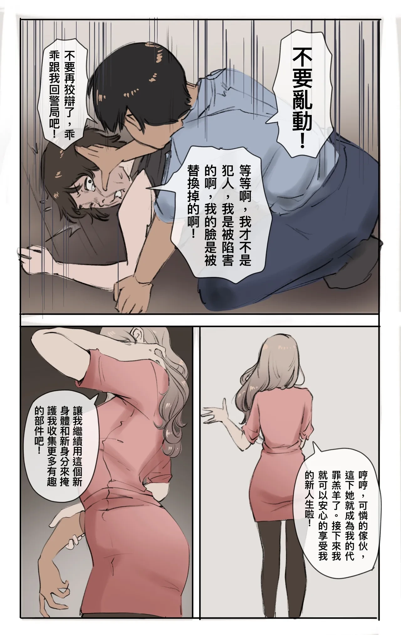 หน้า 14