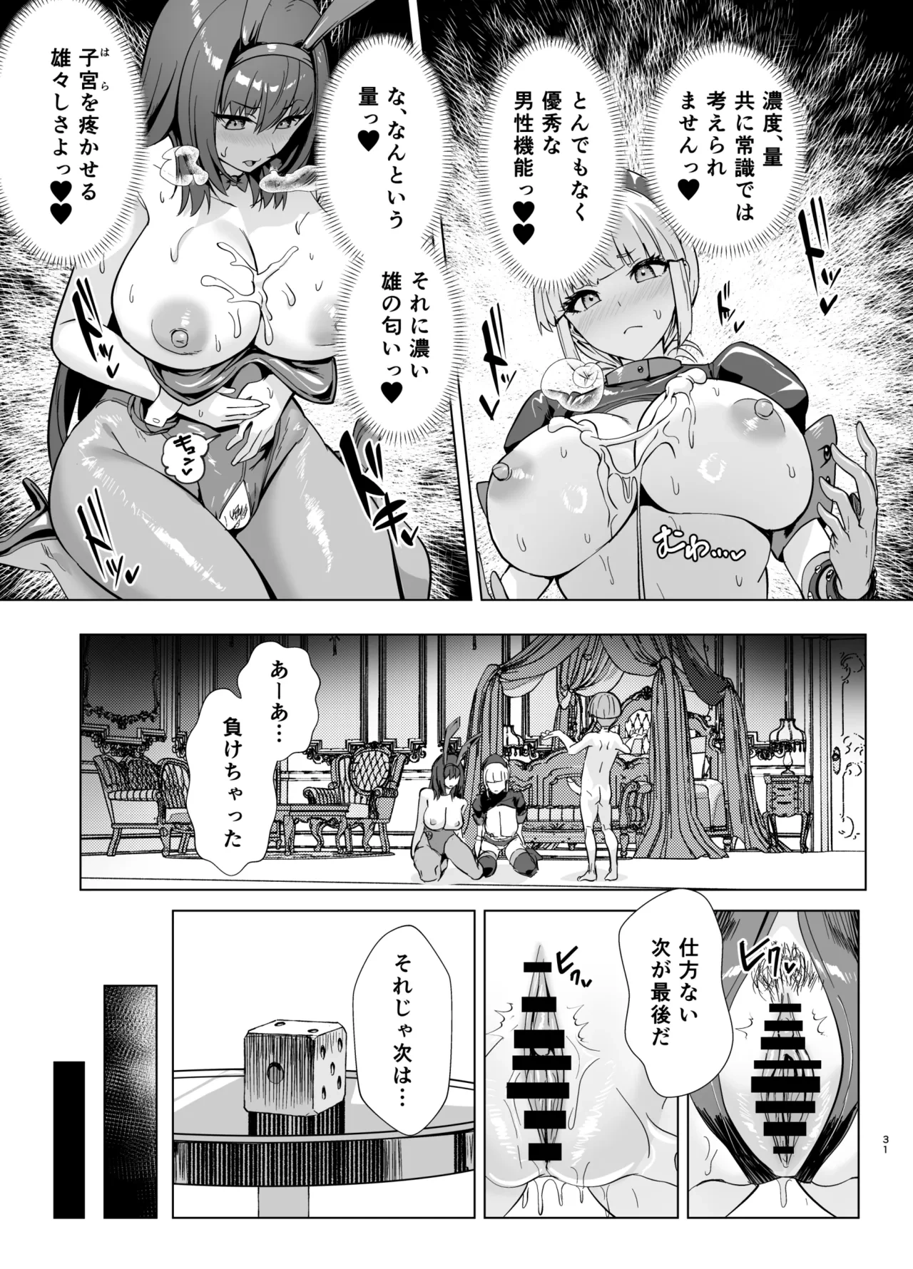 หน้า 10
