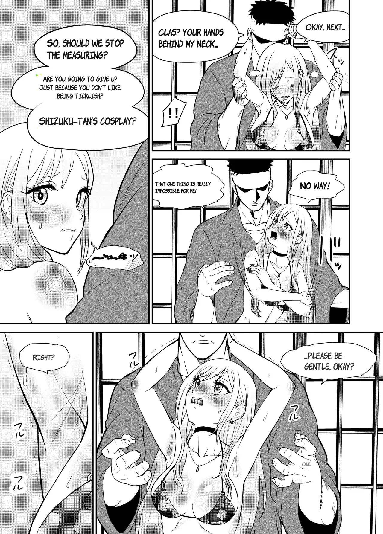 หน้า 7
