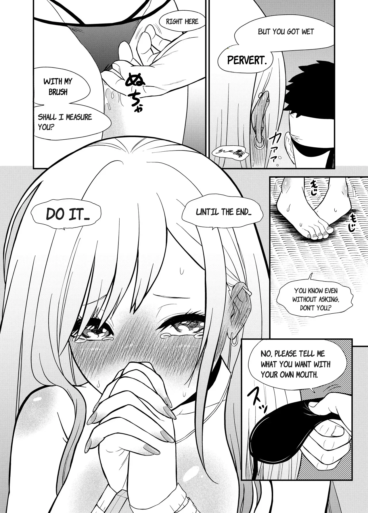 หน้า 17