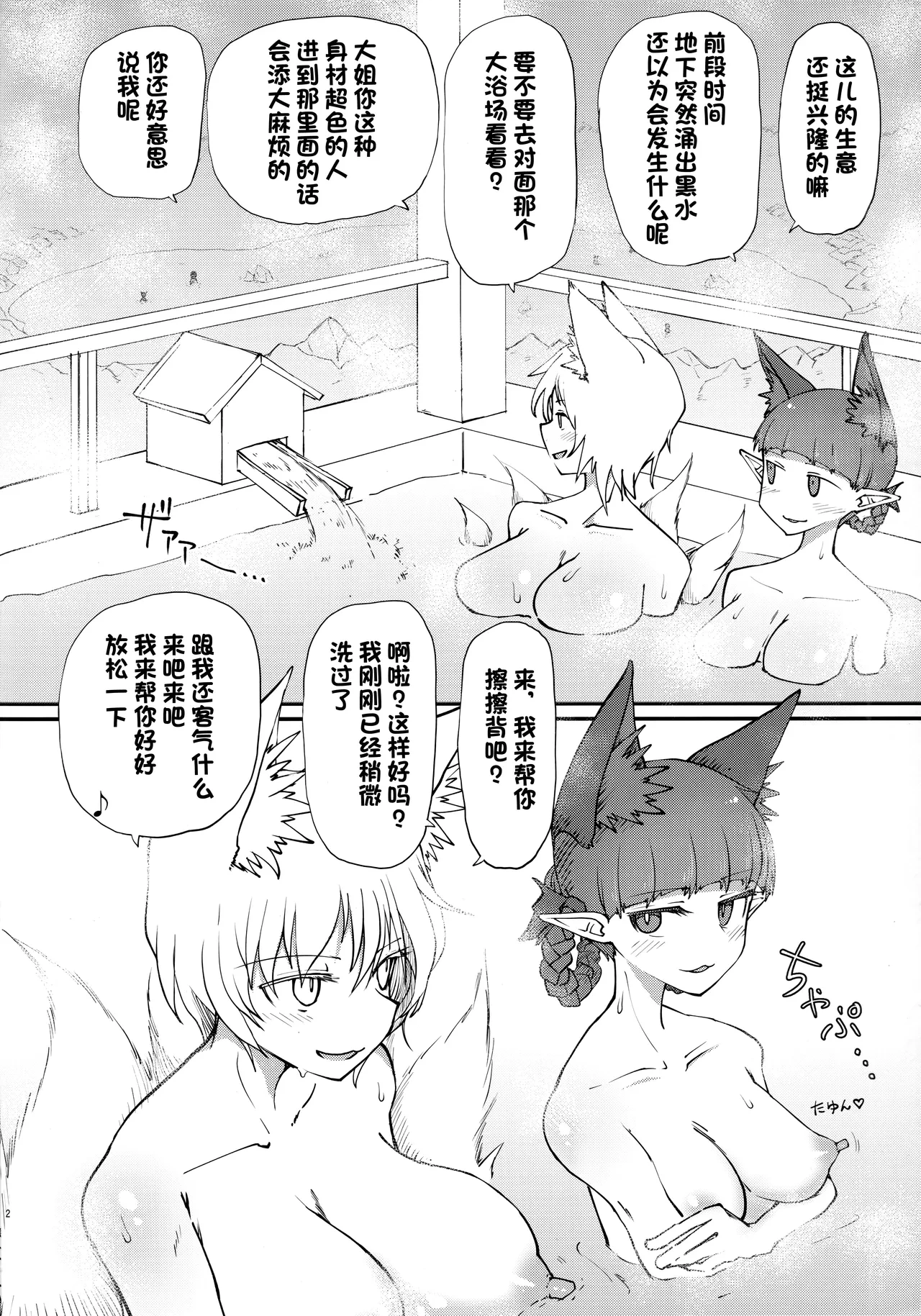 หน้า 4