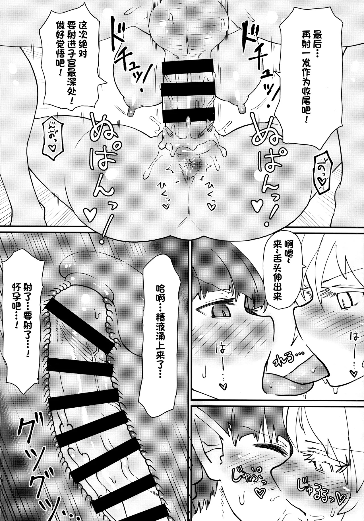 หน้า 20