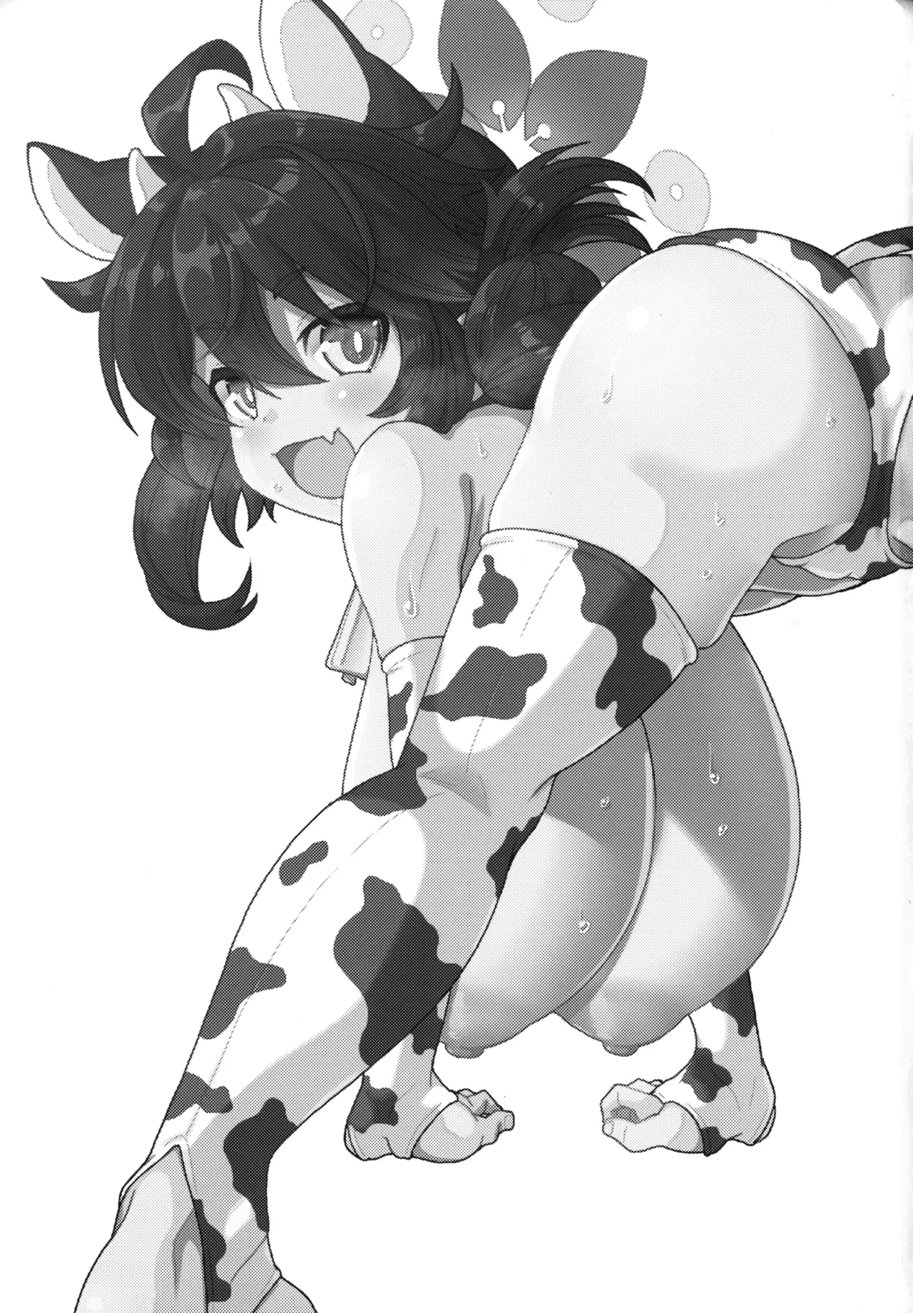 (C105) [Ikyou (Yamazaki Kana)] Kaede-chan no Nyuugyuu Taiken (Blue Archive)