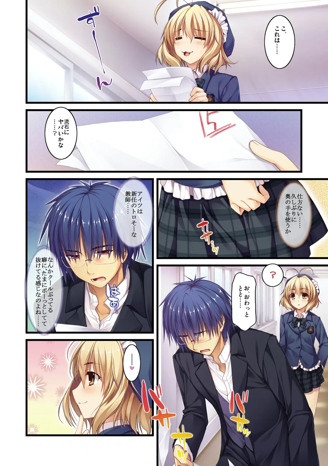 หน้า 4