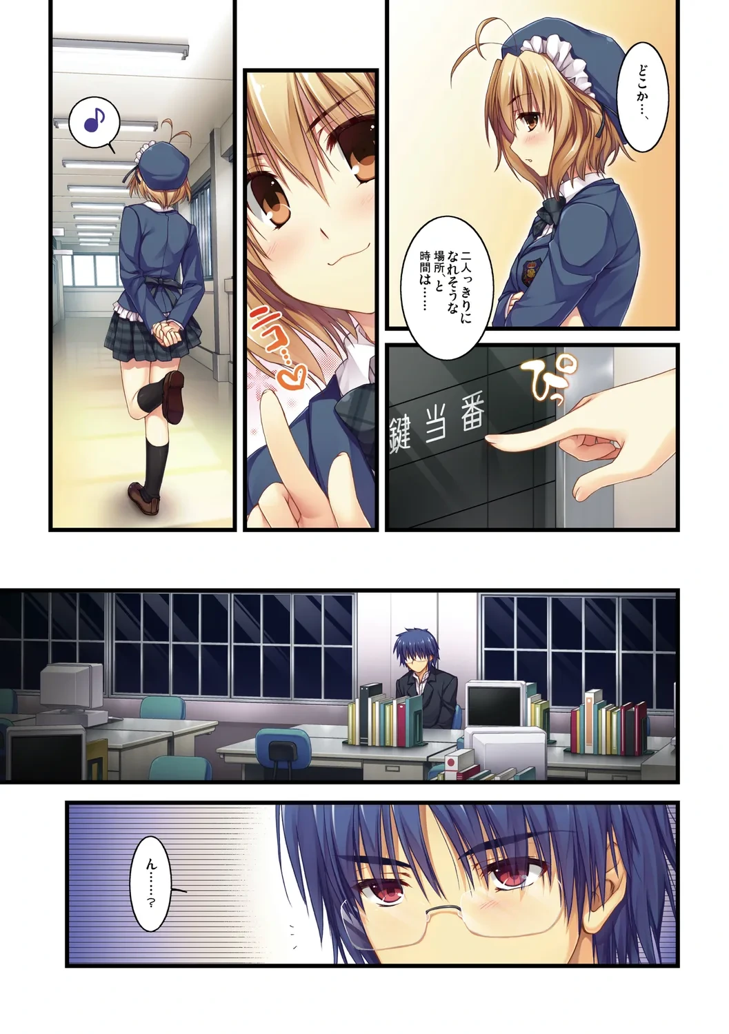 หน้า 5