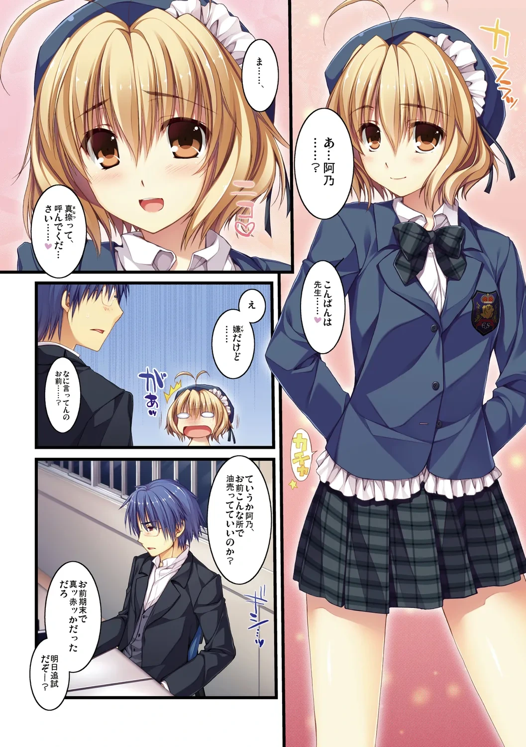 หน้า 6