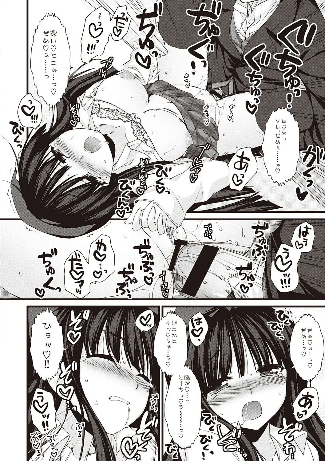 หน้า 108