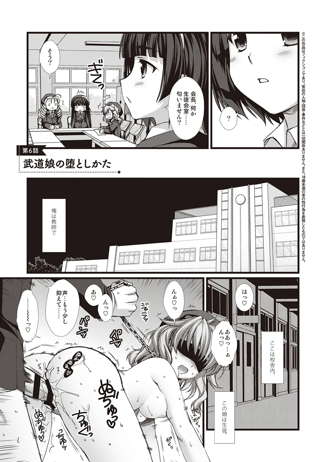 หน้า 115