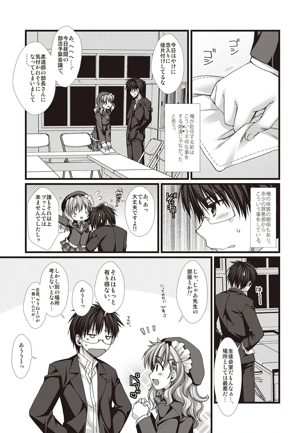 หน้า 117
