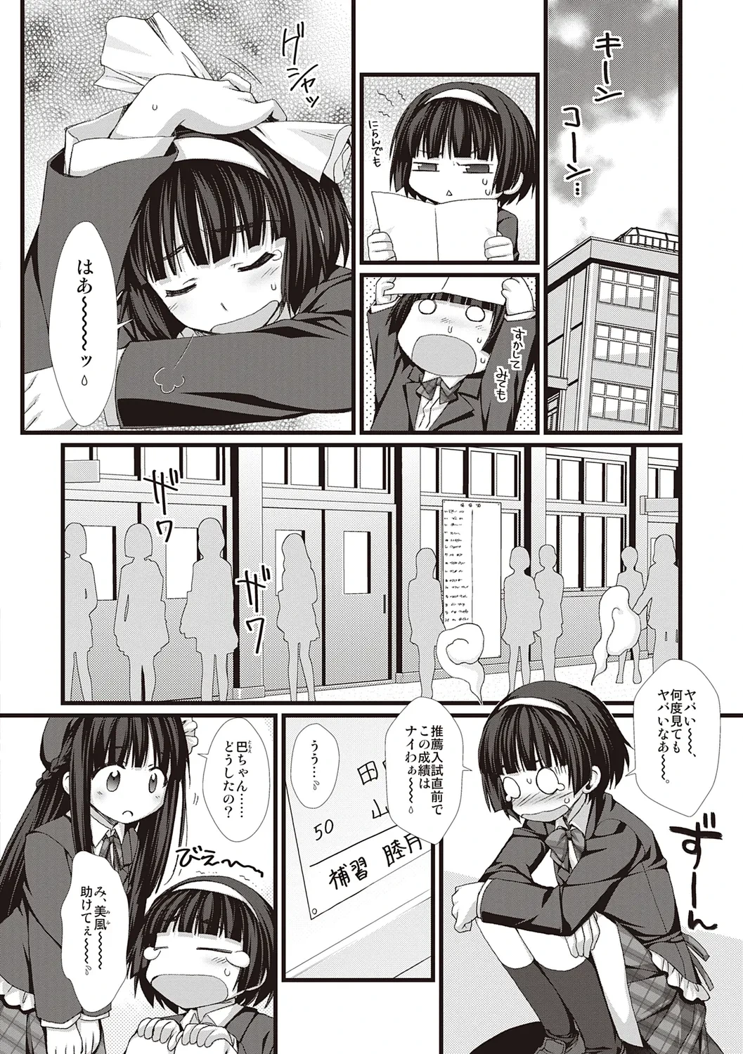 หน้า 118