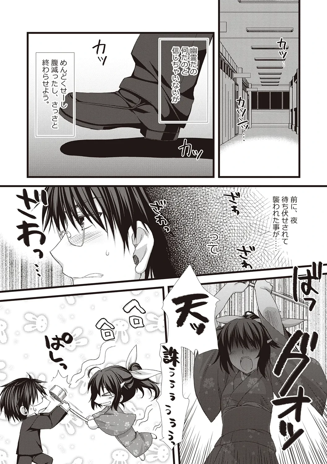 หน้า 139