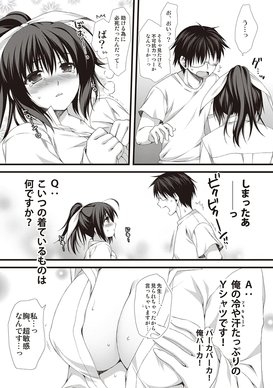 หน้า 143