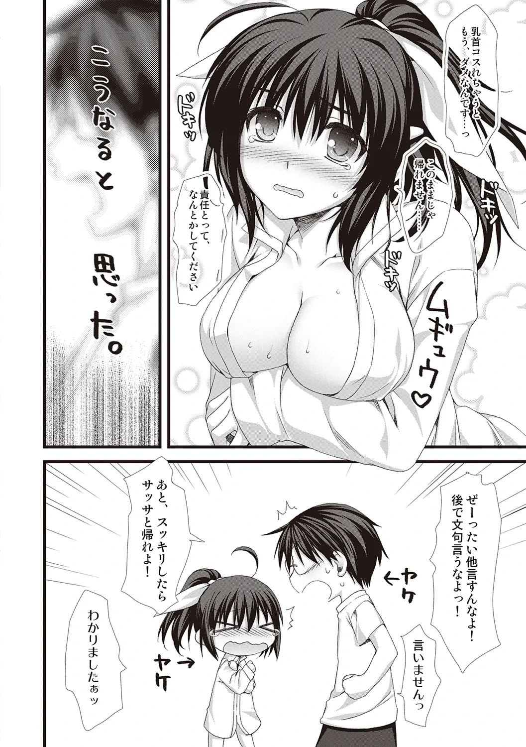 หน้า 144
