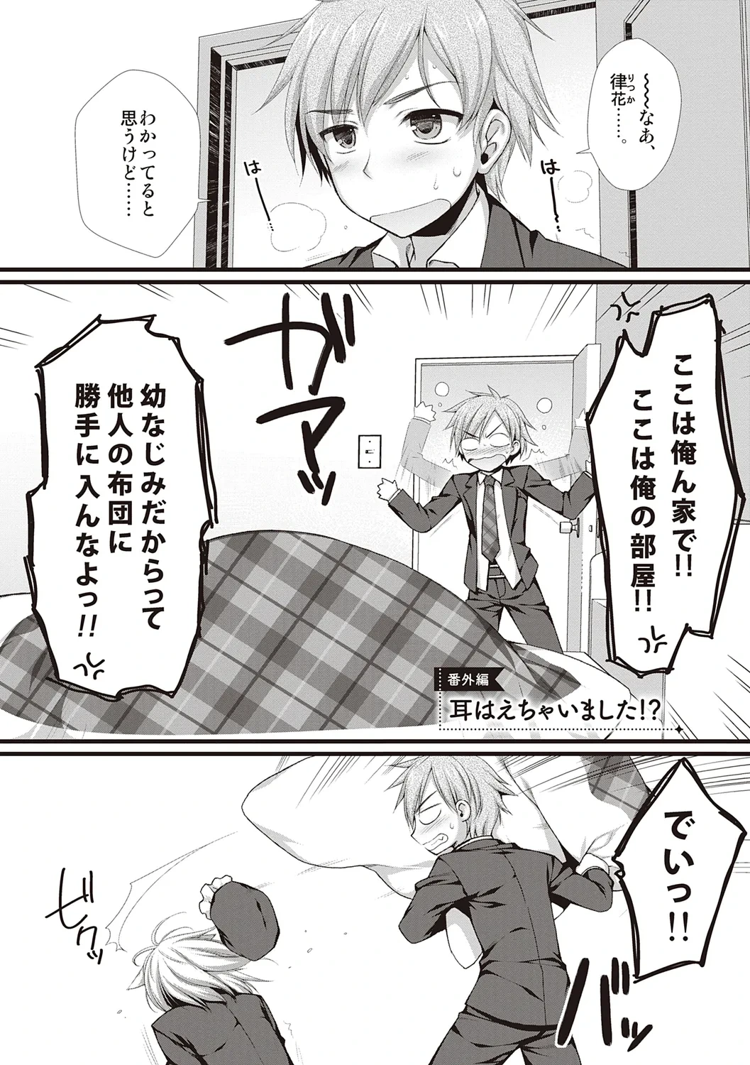 หน้า 205