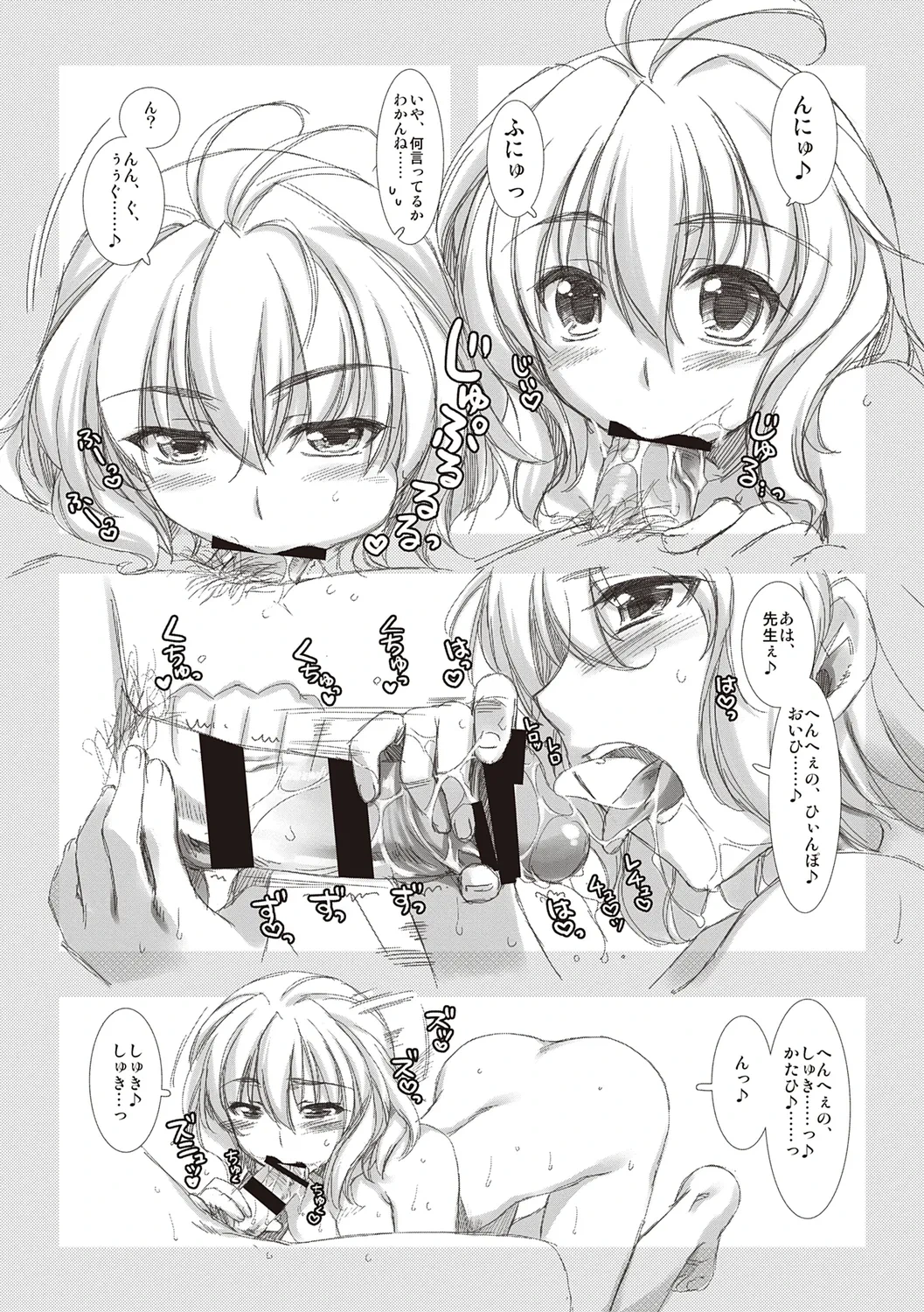 หน้า 224