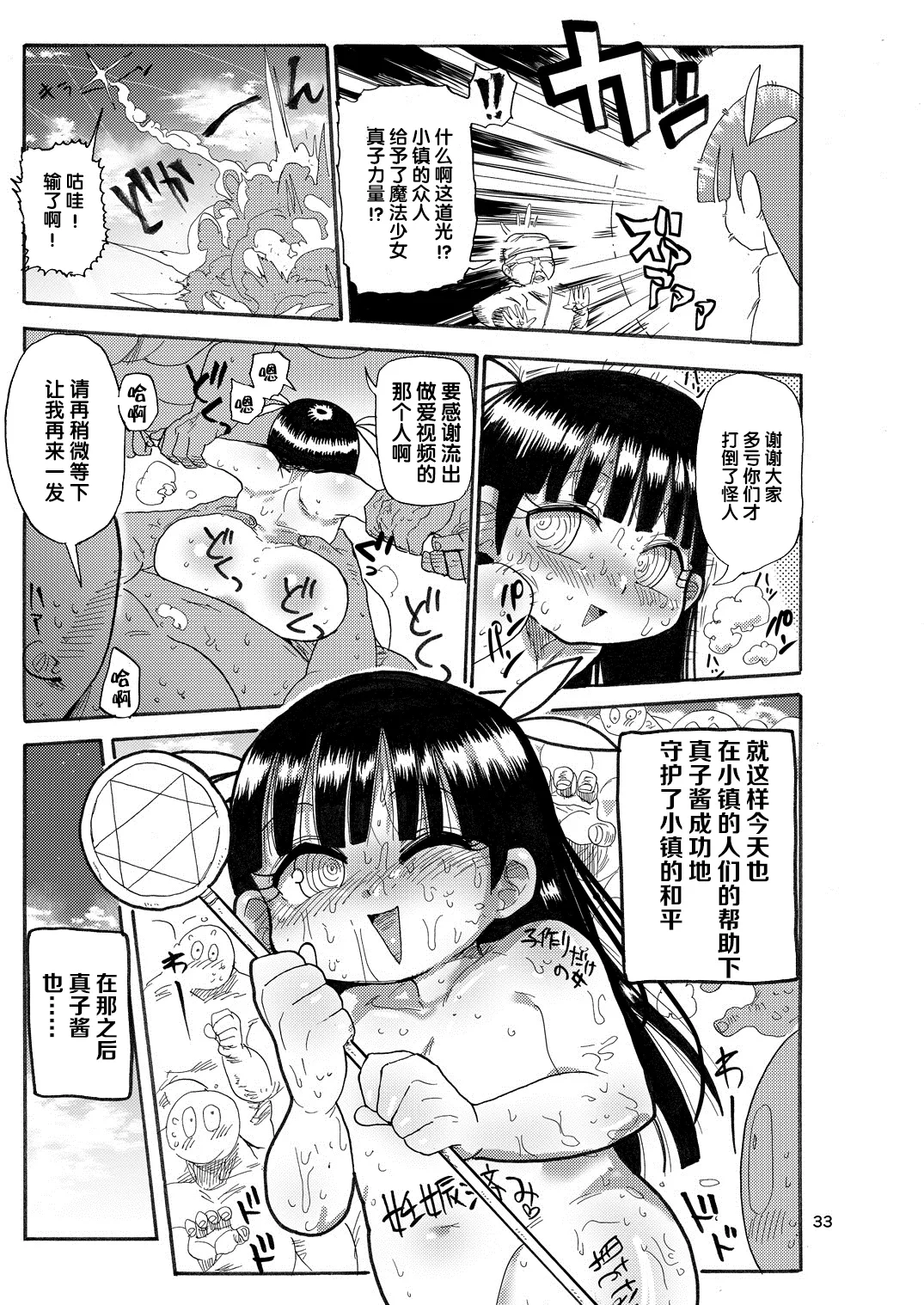 หน้า 34