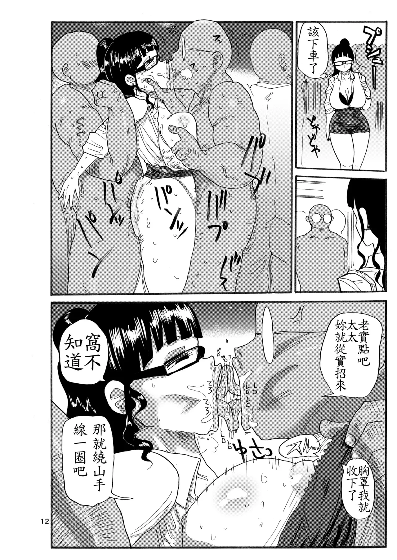 หน้า 116