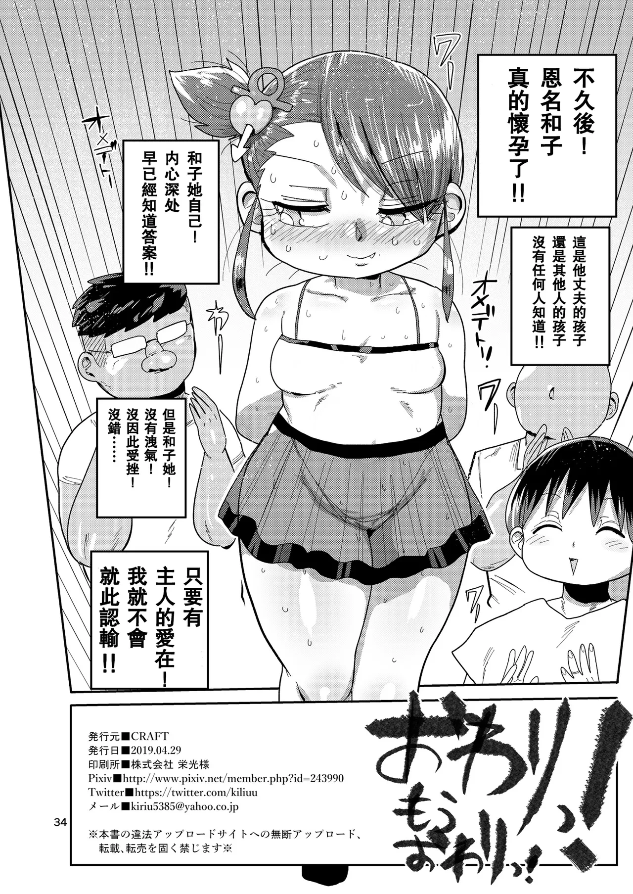 หน้า 173