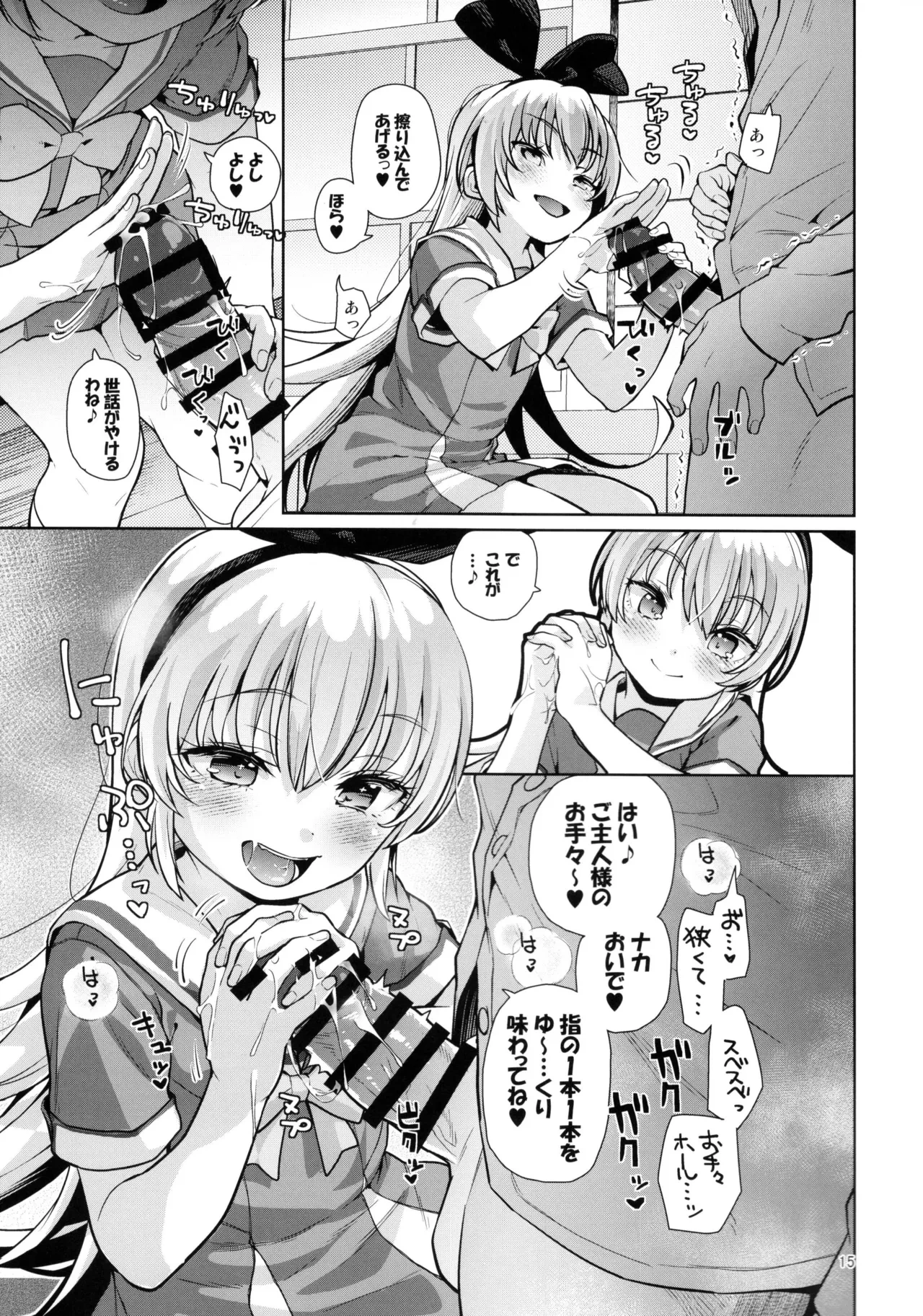 หน้า 14
