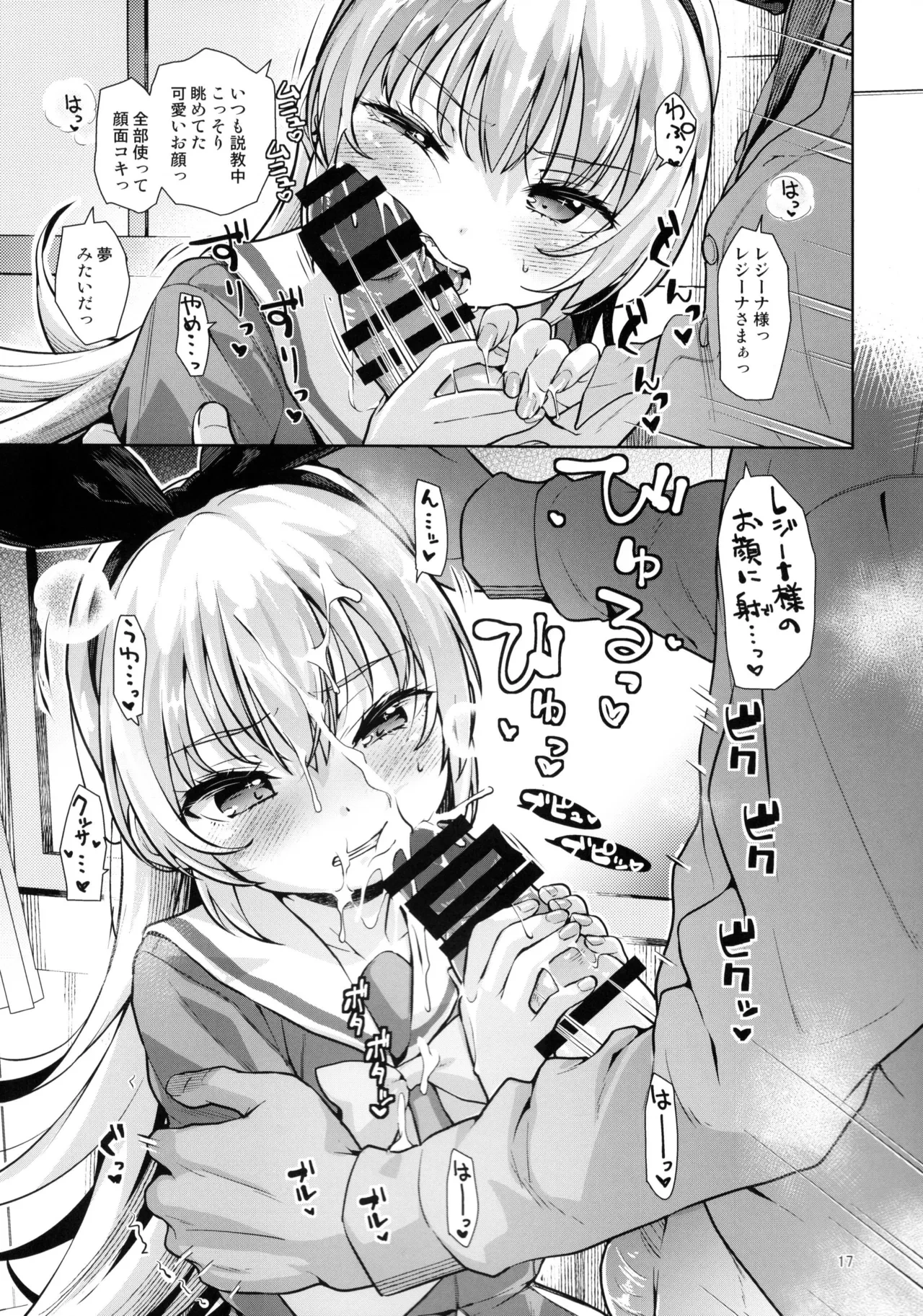 หน้า 16