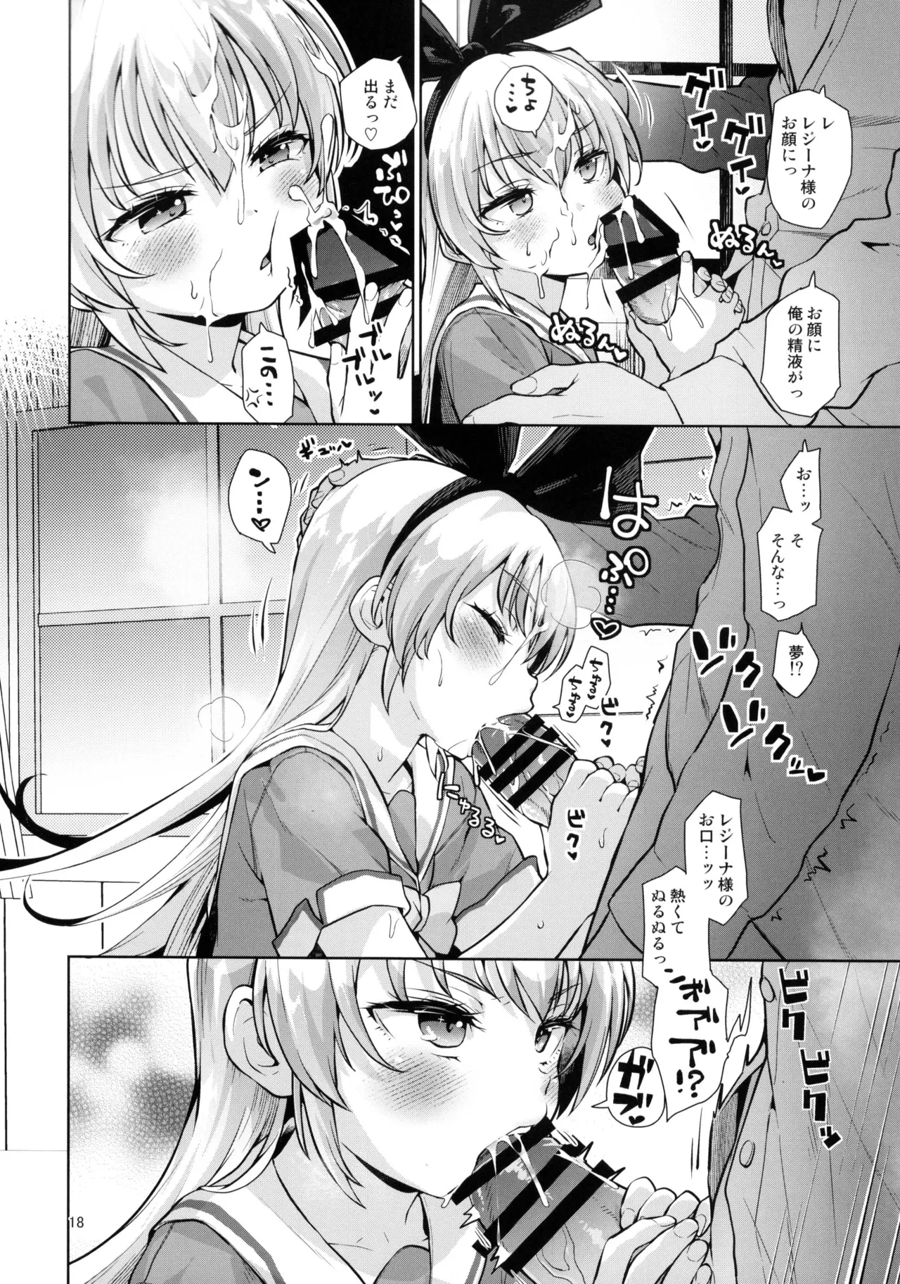 หน้า 17