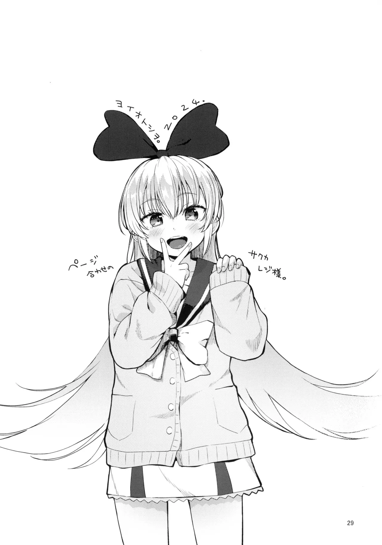หน้า 28
