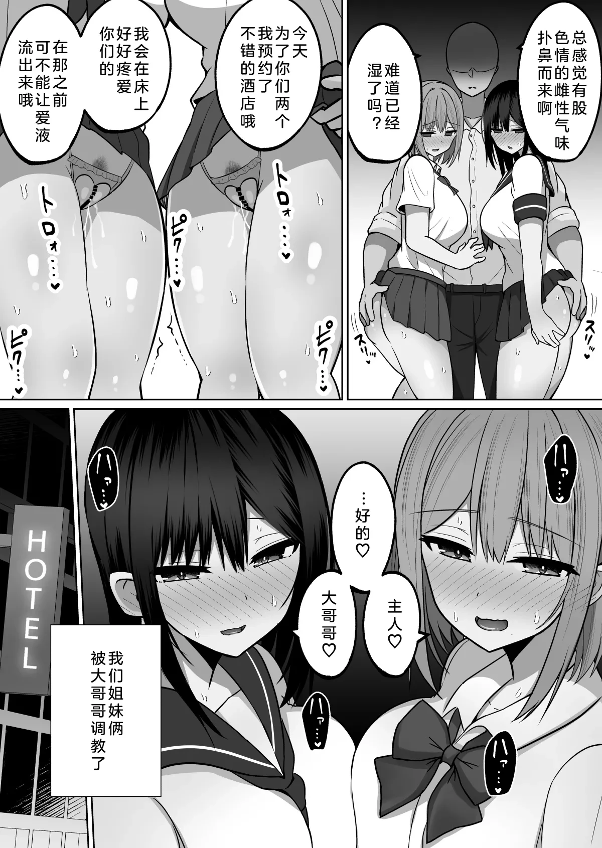 หน้า 7