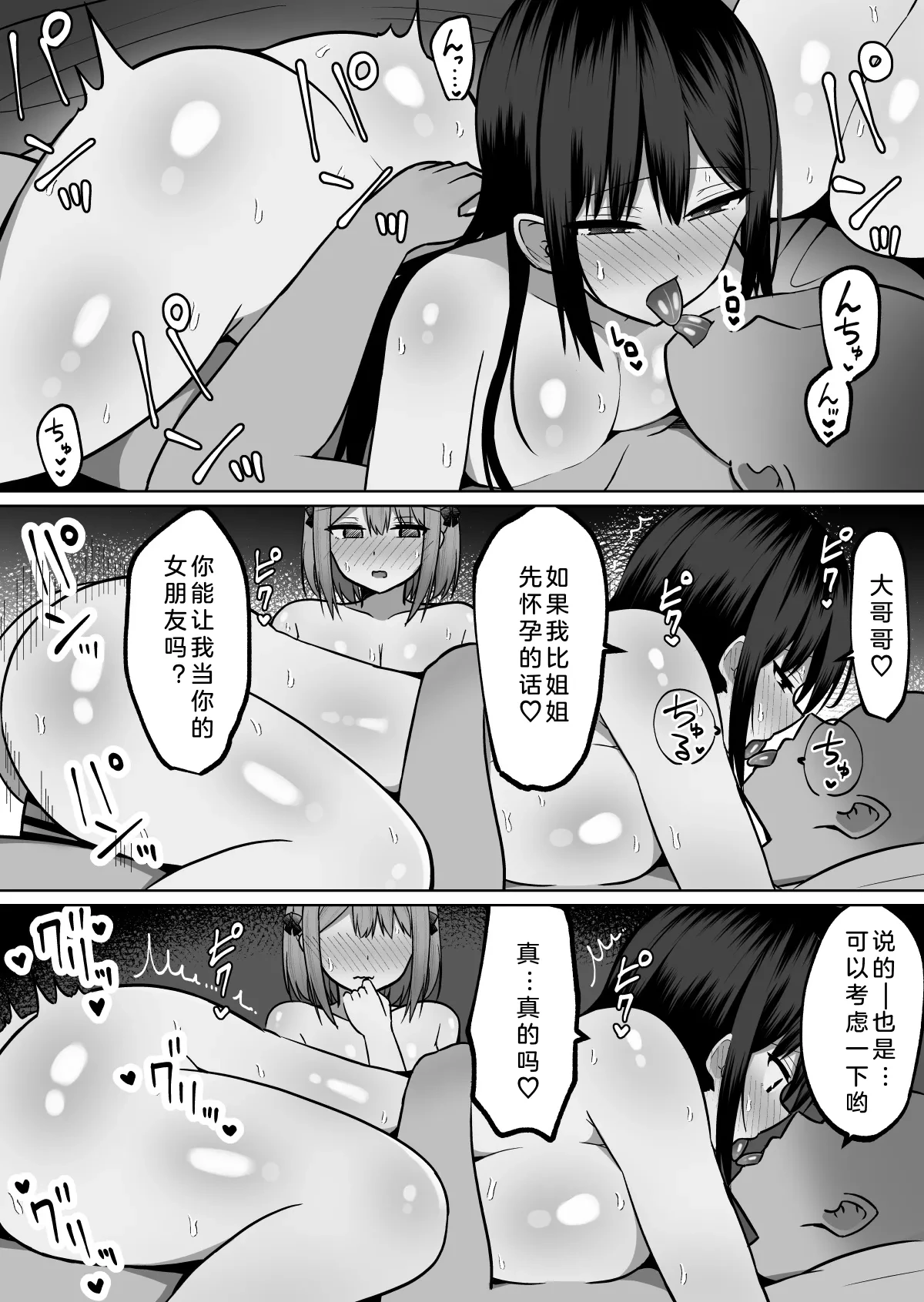 หน้า 22
