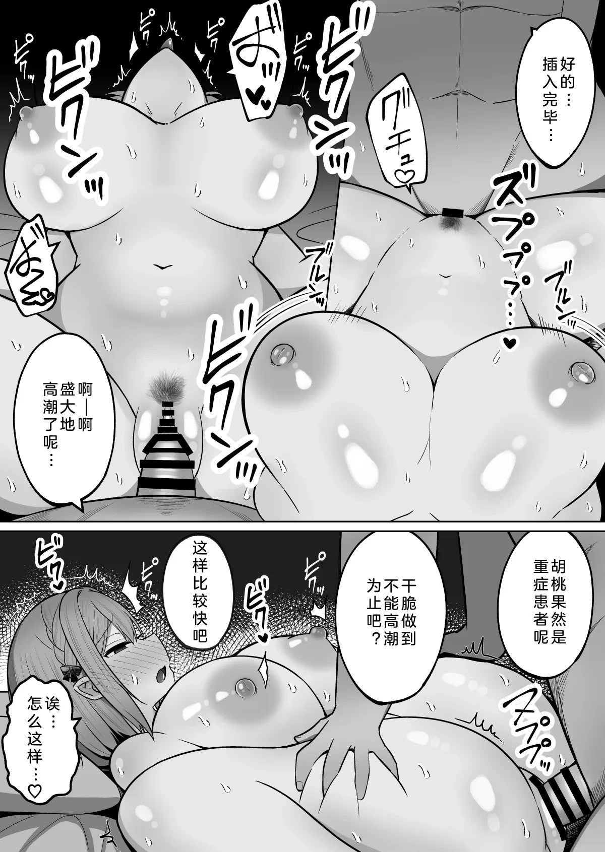 หน้า 28