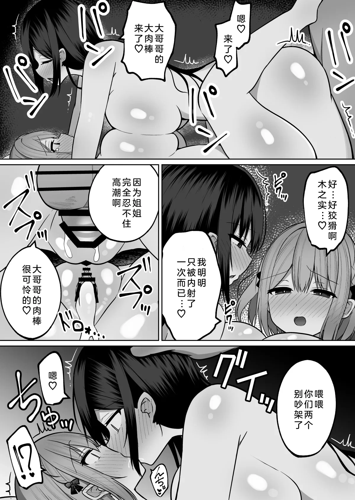 หน้า 36