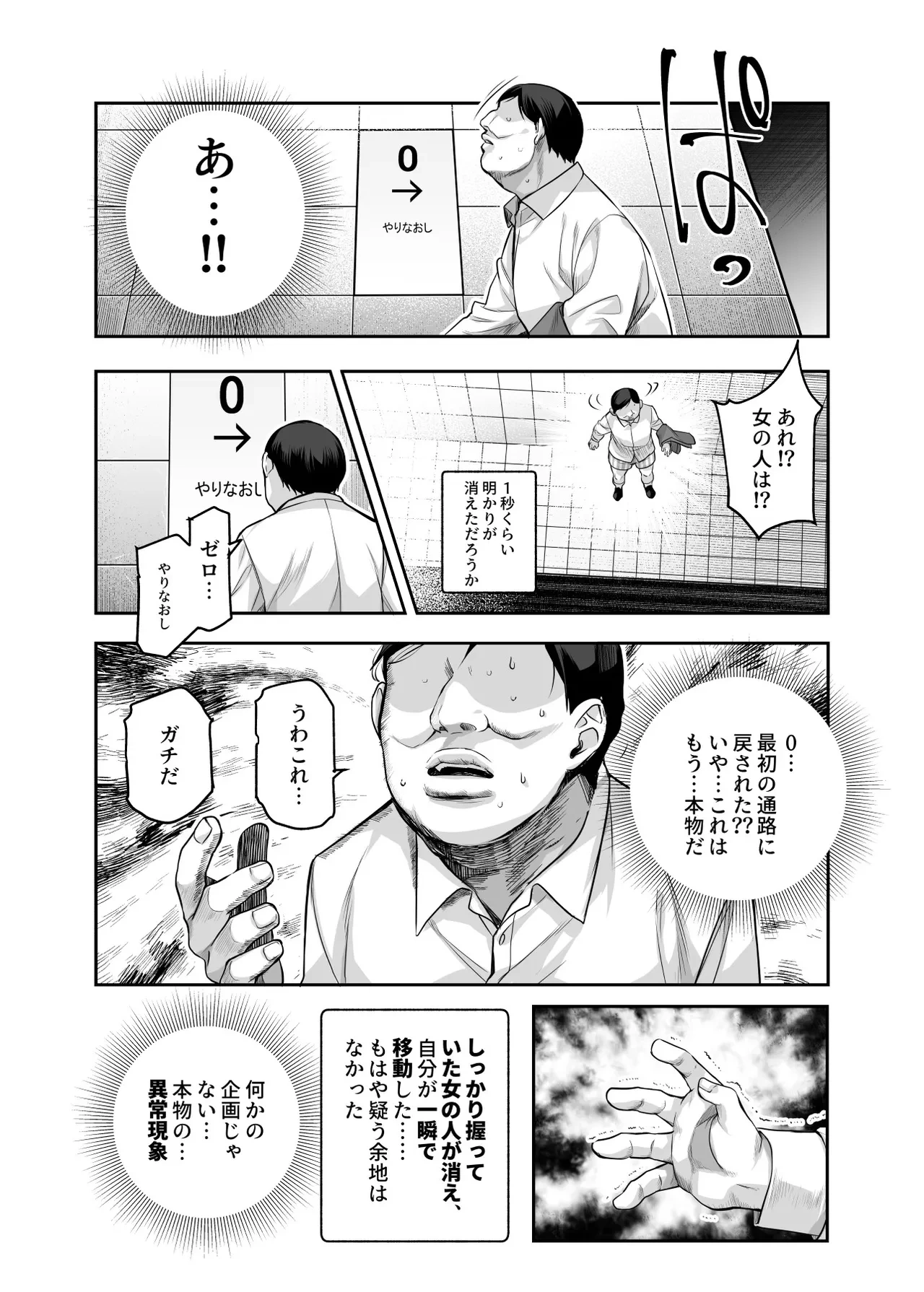 หน้า 20
